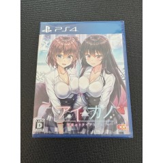 AIKANO: YUKIZORA NO TRIANGLE PS4