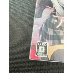 AIKANO: YUKIZORA NO TRIANGLE [PREMIUM LIMITED EDITION] PS4