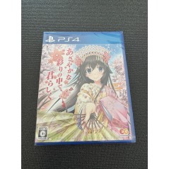 AZAYAKA NA IRODORI NO NAKA DE KIMI RASHIKU PS4