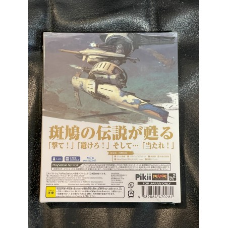 Ikaruga (Multi-Language) PS4
