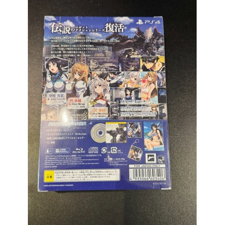 Jinki Resurrection [Limited Edition] PS4