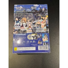 Jinki Resurrection [Limited Edition] (gebraucht) PS4