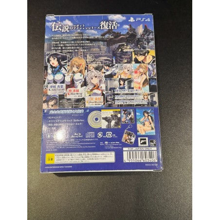 Jinki Resurrection [Limited Edition] (gebraucht) PS4