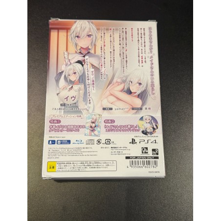 MAID-SAN NO IRU KURASHI [PREMIUM EDITION] (pre-owned) PS4