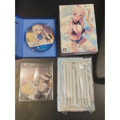 MAID-SAN NO IRU KURASHI [PREMIUM EDITION] (gebraucht) PS4