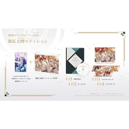 Utakata no Uchronia: trail [Limited Edition] Switch (gebraucht)