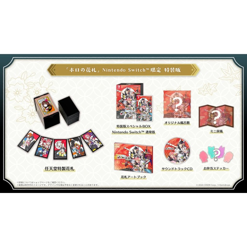 hololive Holo's Hanafuda [Special Edition] (Multi-Language) Switch