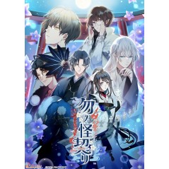 Mononoke Chigiri [Special Edition] Switch