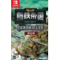 Steel Empire Chronicles [Limited Edition] Switch