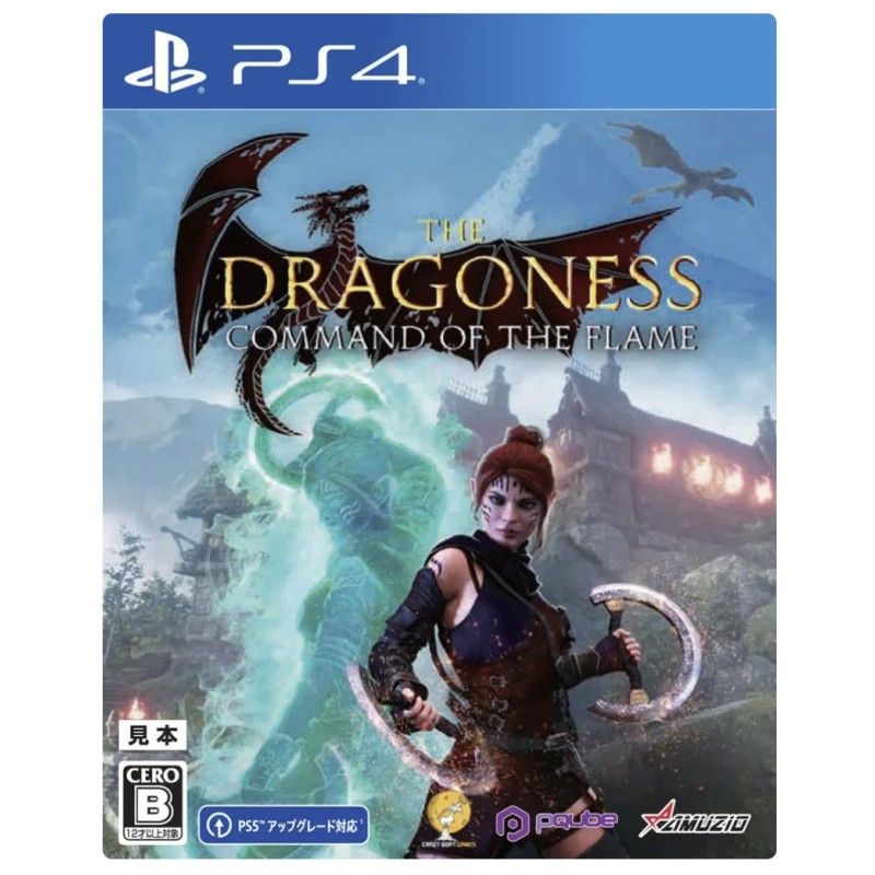 The Dragoness: Command of the Flame PS4