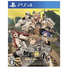 Mushoku Tensei: Jobless Reincarnation - Quest of Memories PS4