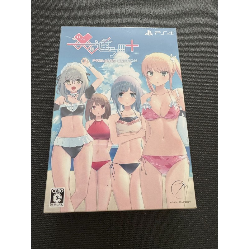 Chigau!!!+ [Premium Edition] (Limited Edition) PS4