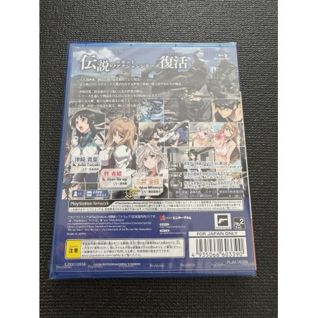 Jinki Resurrection PS4