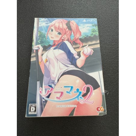 Amamane 2 [Limited Edition] PS4