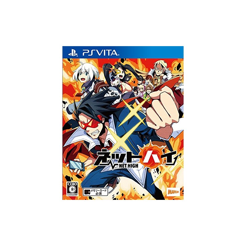 NET HIGH (gebraucht) PSVita NET HIGH (gebraucht) PSVita