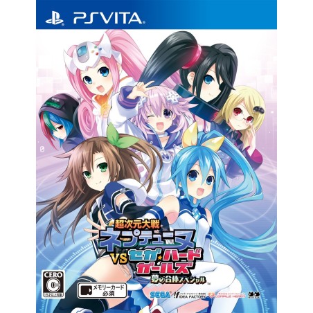 CHOU JIGEN TAISEN NEPTUNE VS SEGA HARD GIRLS YUME NO GATTAI SPECIAL (gebraucht) PSVita