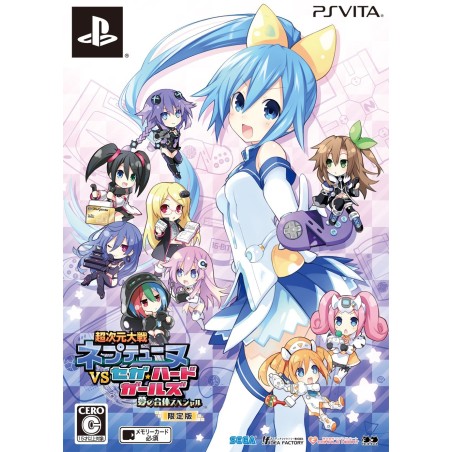 CHOU JIGEN TAISEN NEPTUNE VS SEGA HARD GIRLS YUME NO GATTAI SPECIAL [LIMITED EDITION]	 (pre-owned) PSVita