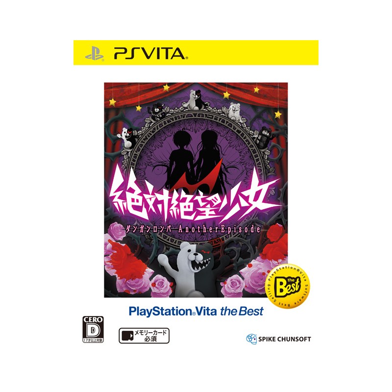 ZETTAI ZETSUBOU SHOUJO DANGANRONPA ANOTHER EPISODE (PLAYSTATION VITA THE BEST) (pre-owned)