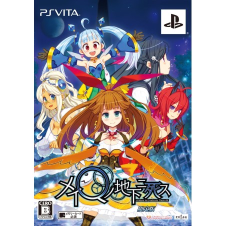 MEIQ NO CHIKA NI SHISU [LIMITED EDITION] (pre-owned) PSVita