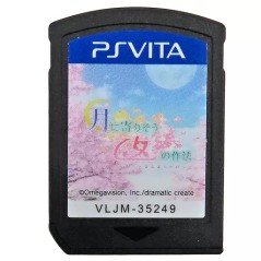 TSUKI NI YORISOU OTOME NO SAHOU: HIDAMARI NO HIBI PSVita (cartridge only)