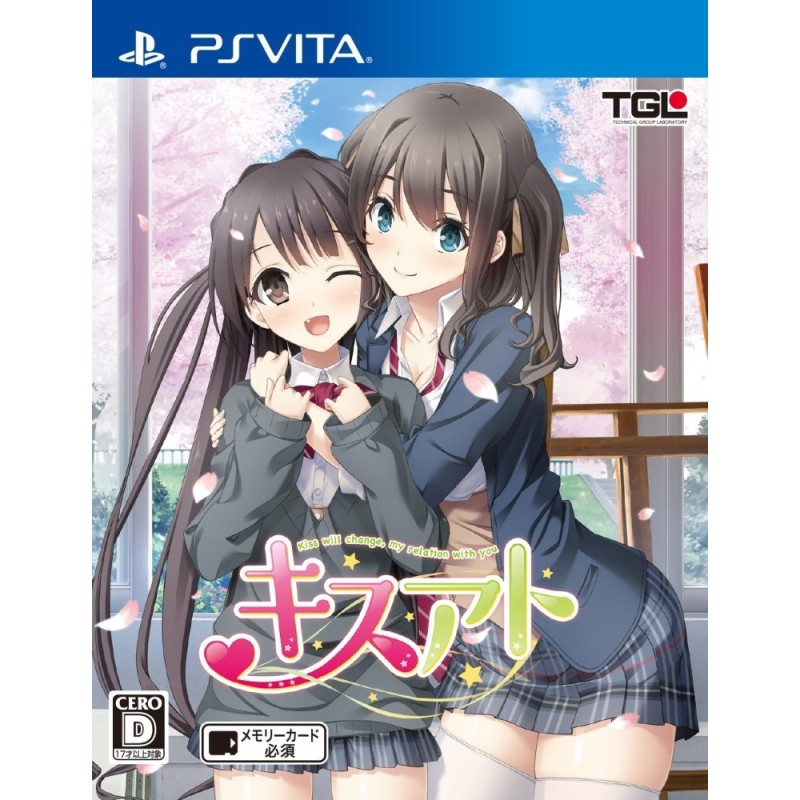 KISSATO PSVita (cartridge only)