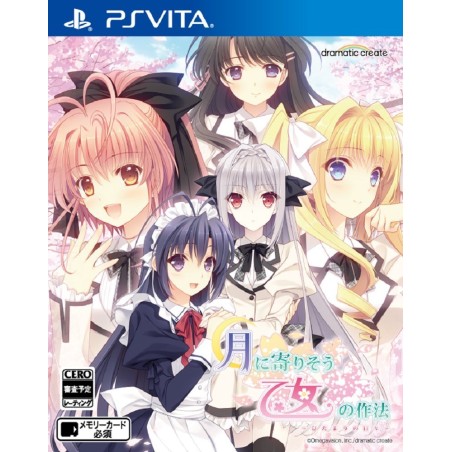 TSUKI NI YORISOU OTOME NO SAHOU: HIDAMARI NO HIBI PSVita (cartridge only)