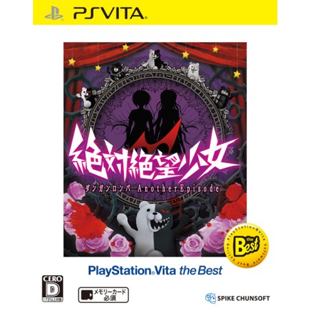 ZETTAI ZETSUBOU SHOUJO DANGANRONPA ANOTHER EPISODE (PLAYSTATION VITA THE BEST) PSVita (nur cartridge)
