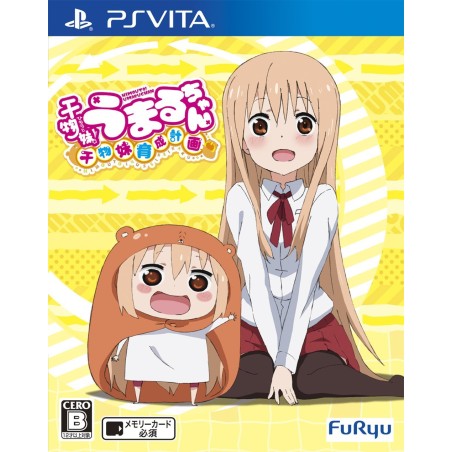HIMOUTO! UMARU-CHAN HIMOUTO IKUSEI KEIKAKU PSVita (cartridge only)