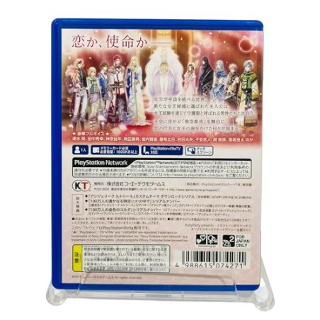 ANGELIQUE RETOUR (gebraucht) PSVita