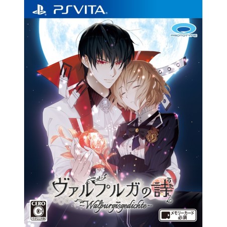 WALPURGIS NO UTA (gebraucht) PSVita