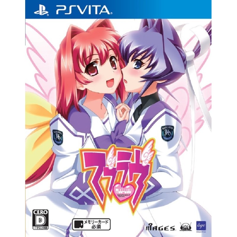 MUV-LUV (gebraucht) PSVita MUV-LUV (gebraucht) PSVita
