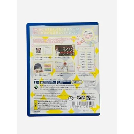 UTA NO * PRINCE-SAMA: MUSIC 3 (pre-owned) PSVita