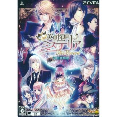 EIKOKU TANTEI MYSTERIA THE CROWN [LIMITED EDITION] (pre-owned) PSVita