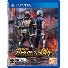 KAMEN RIDER BATTRIDE WAR SOUSEI (gebraucht) PSVita