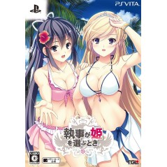 SHITSUJI GA ARUJI O ERABU TOKI [LIMITED EDITION] (pre-owned) PSVita