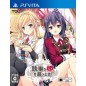 SHITSUJI GA ARUJI O ERABU TOKI (gebraucht) PSVita SHITSUJI GA ARUJI O ERABU TOKI (gebraucht) PSVita