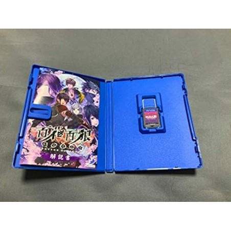 HYAKKA HYAKUROU: SENGOKU NINPOUJOU (pre-owned) PSVita