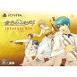 KINIRO NO CORDA 4 [TREASURE BOX] (gebraucht) PSVita