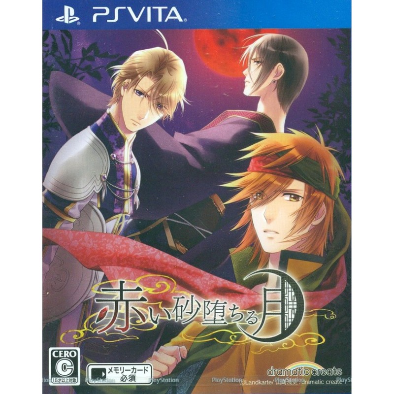 AKAI SUNA OCHIRU TSUKI (gebraucht) PSVita AKAI SUNA OCHIRU TSUKI (gebraucht) PSVita