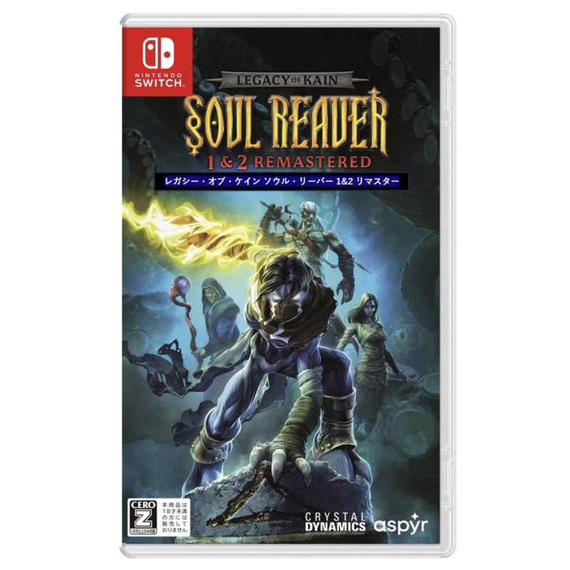 Legacy of Kain: Soul Reaver 1 & 2 Remastered (Multi-Language) Switch