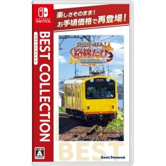 Tetsudou Nippon! Rosen Tabi Sangi Tetsudou Hen [Best Collection] Switch