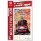 Tetsudou Nippon! Journey to Kyoto [Best Collection] Switch