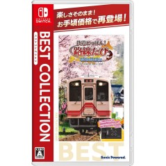 Tetsudou Nippon! Rosen Tabi Meichi Tetsudou Hen [Best Collection] Switch