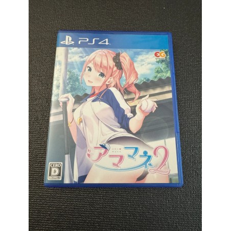 Amamane 2 (pre-owned) PS4