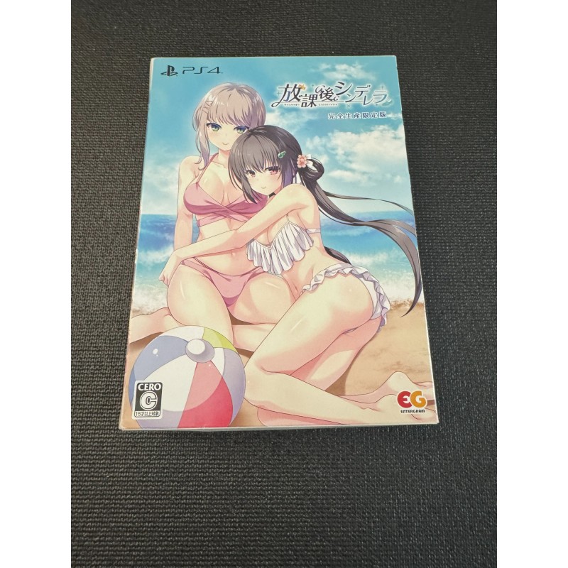 Houkago Cinderella [Limited Edition] (gebraucht) PS4