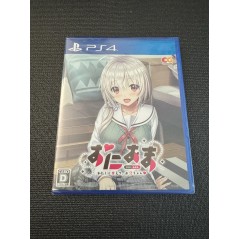 Oni Ama: Watashi ni Amaete, Onii-chan PS4