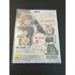 Oni Ama: Watashi ni Amaete, Onii-chan PS4