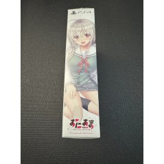 Oni Ama: Watashi ni Amaete, Onii-chan [Limited Edition] PS4