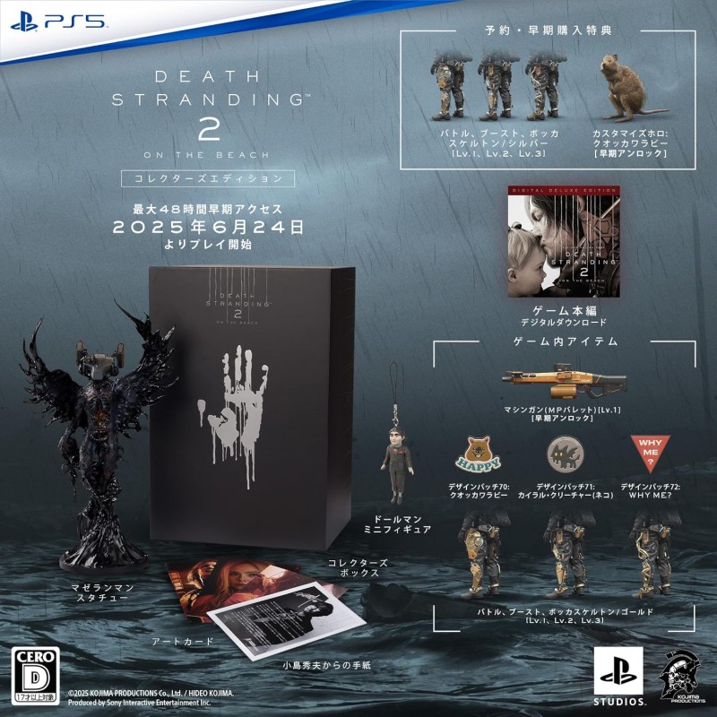 Death Stranding 2 On The Beach [Collector's Edition] PS5 (pre-owned)