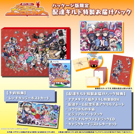 Calamity Angels: Special Delivery [Limited Edition] PS5